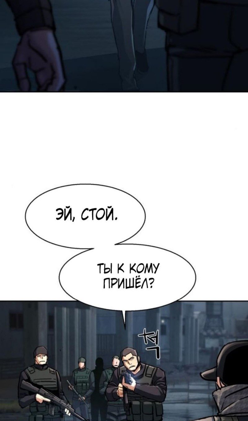 chapter-226
