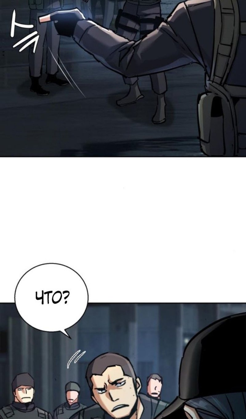 chapter-226