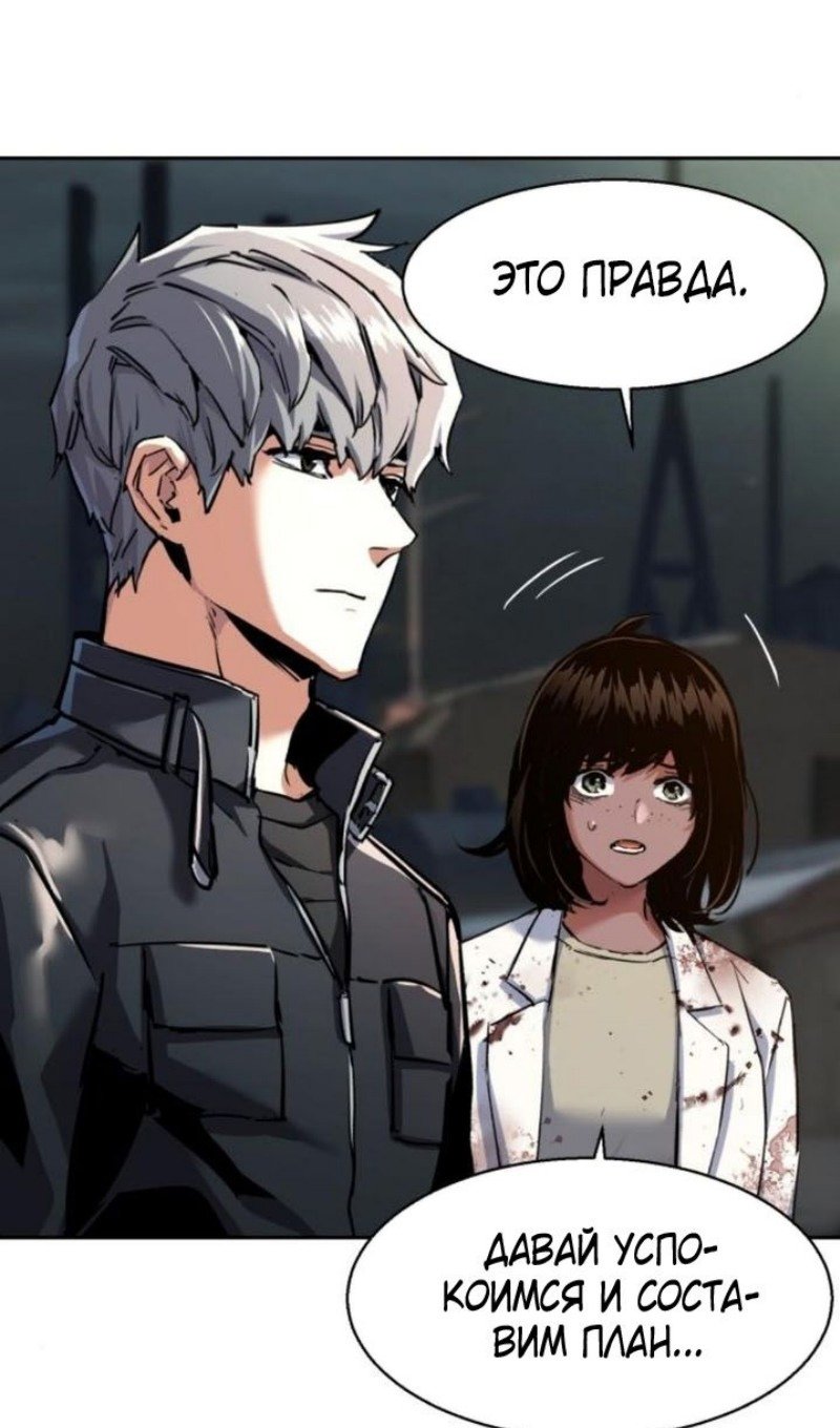 chapter-226