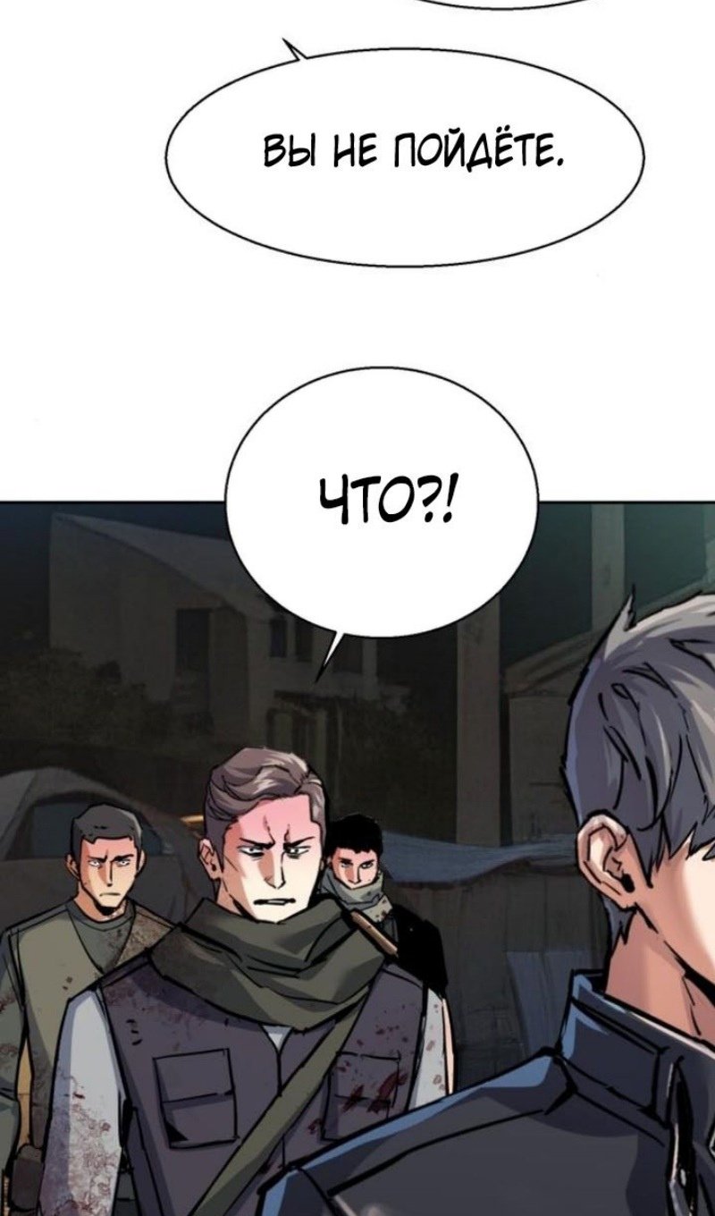 chapter-226