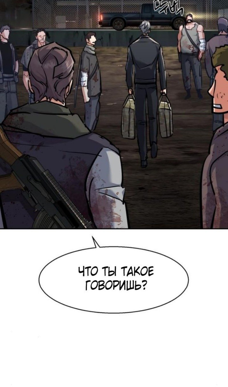 chapter-226