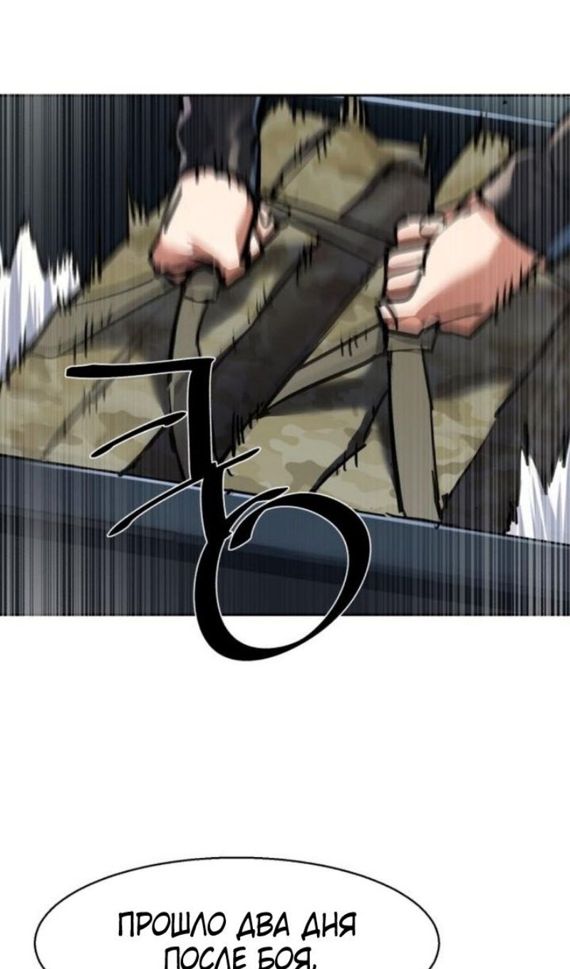 chapter-226