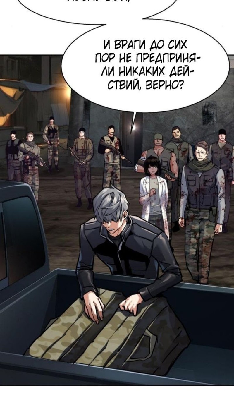chapter-226
