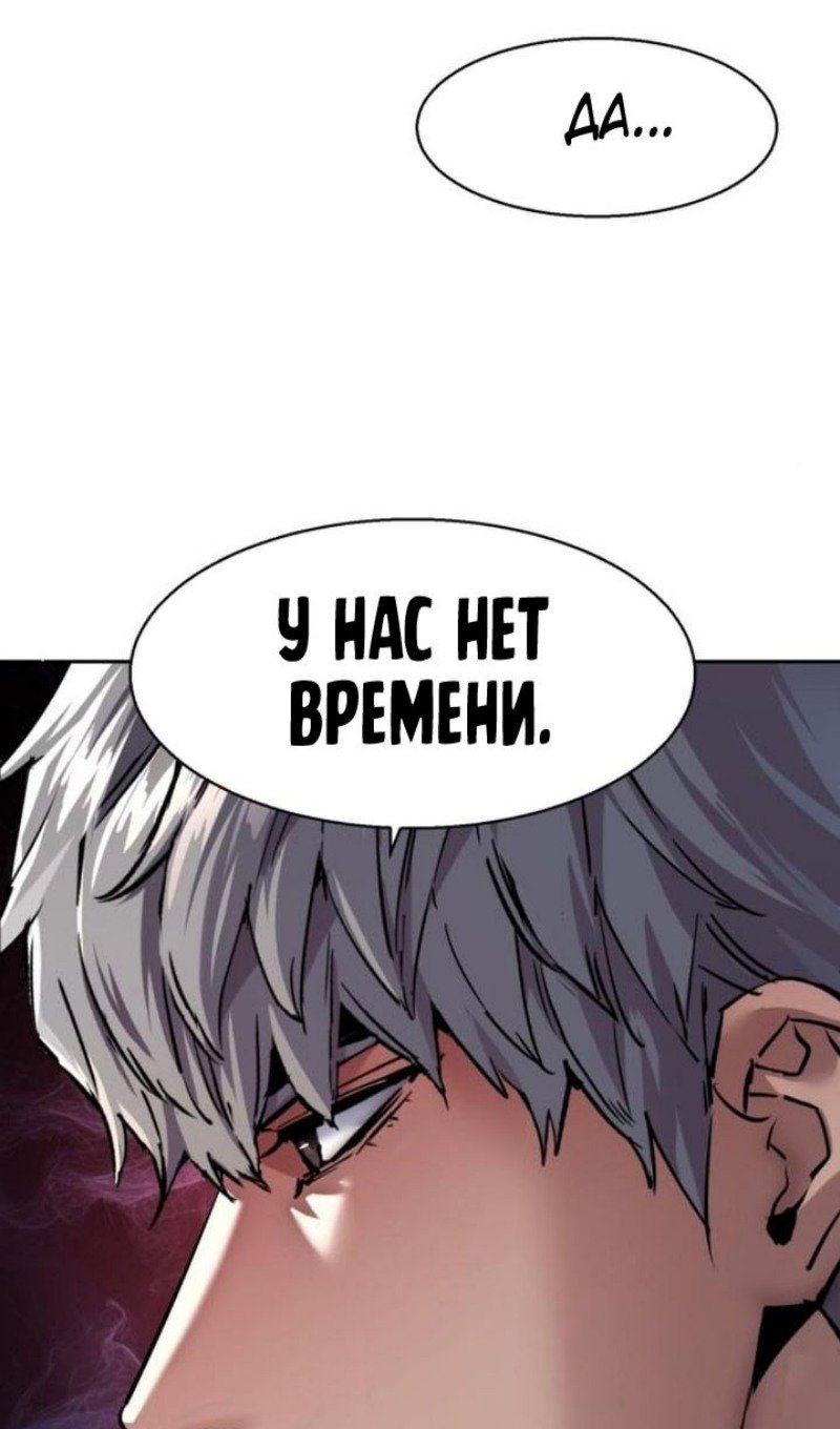chapter-226