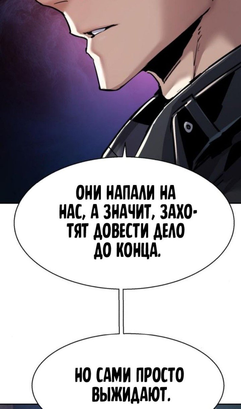 chapter-226