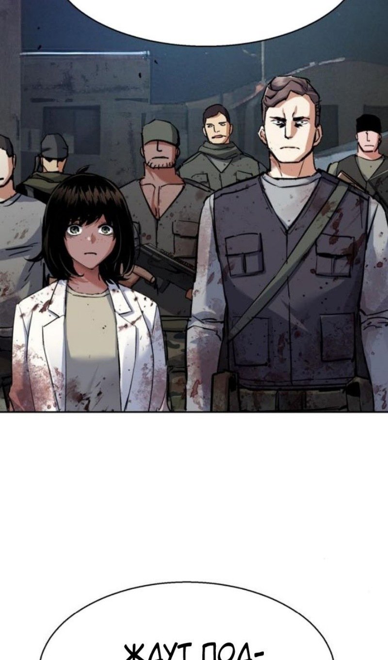 chapter-226