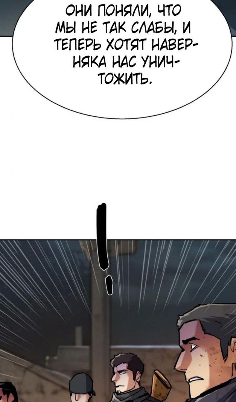 chapter-226