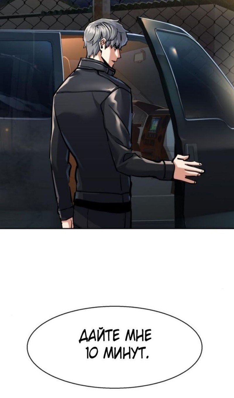 chapter-226