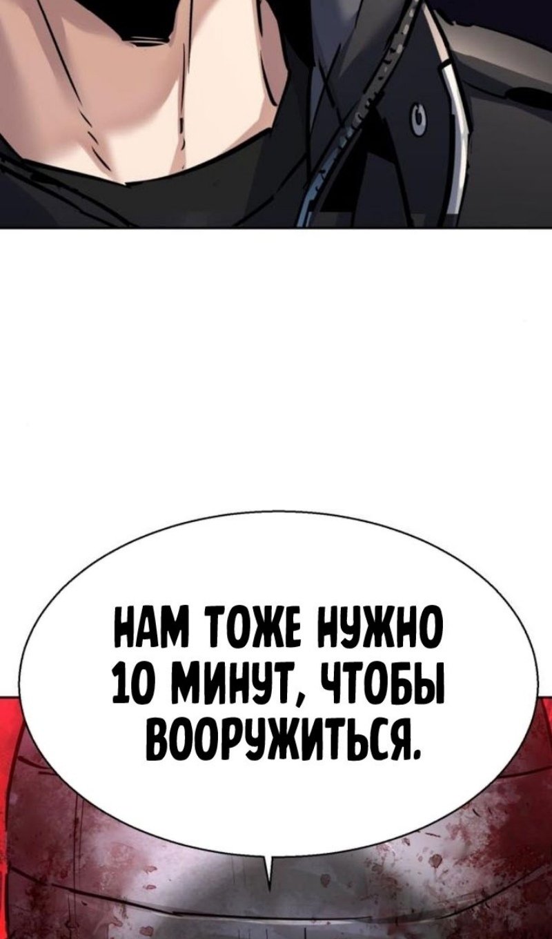 chapter-226