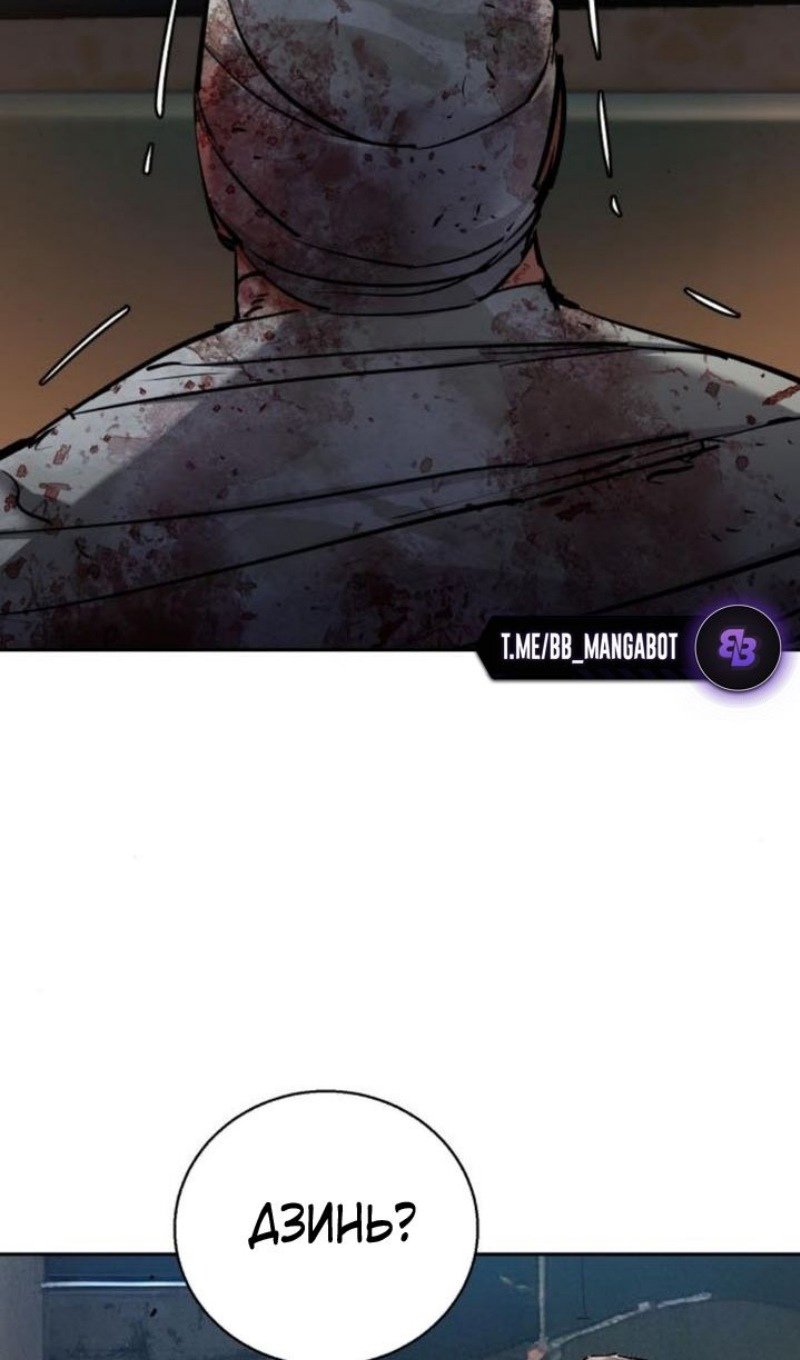 chapter-226