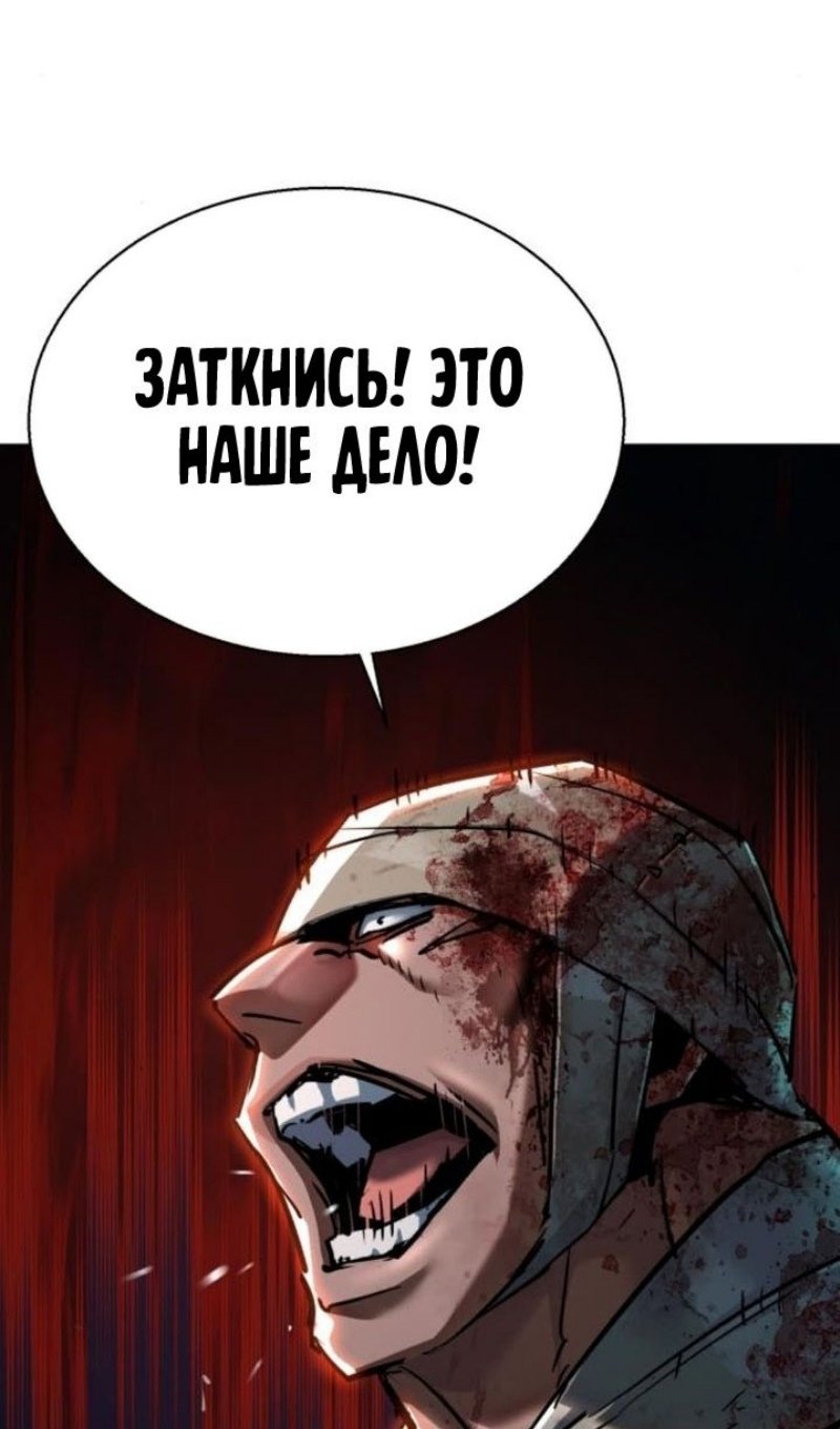 chapter-226