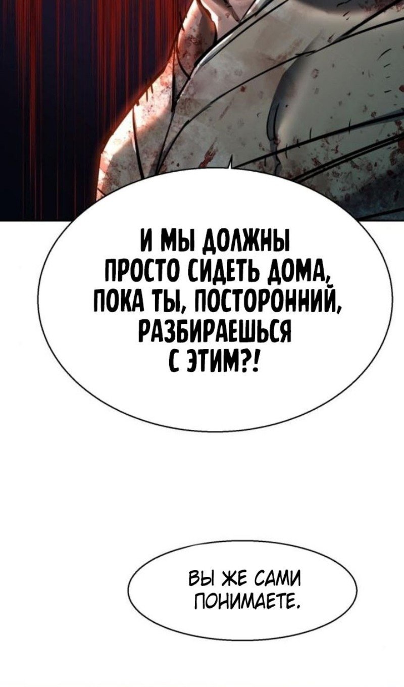 chapter-226