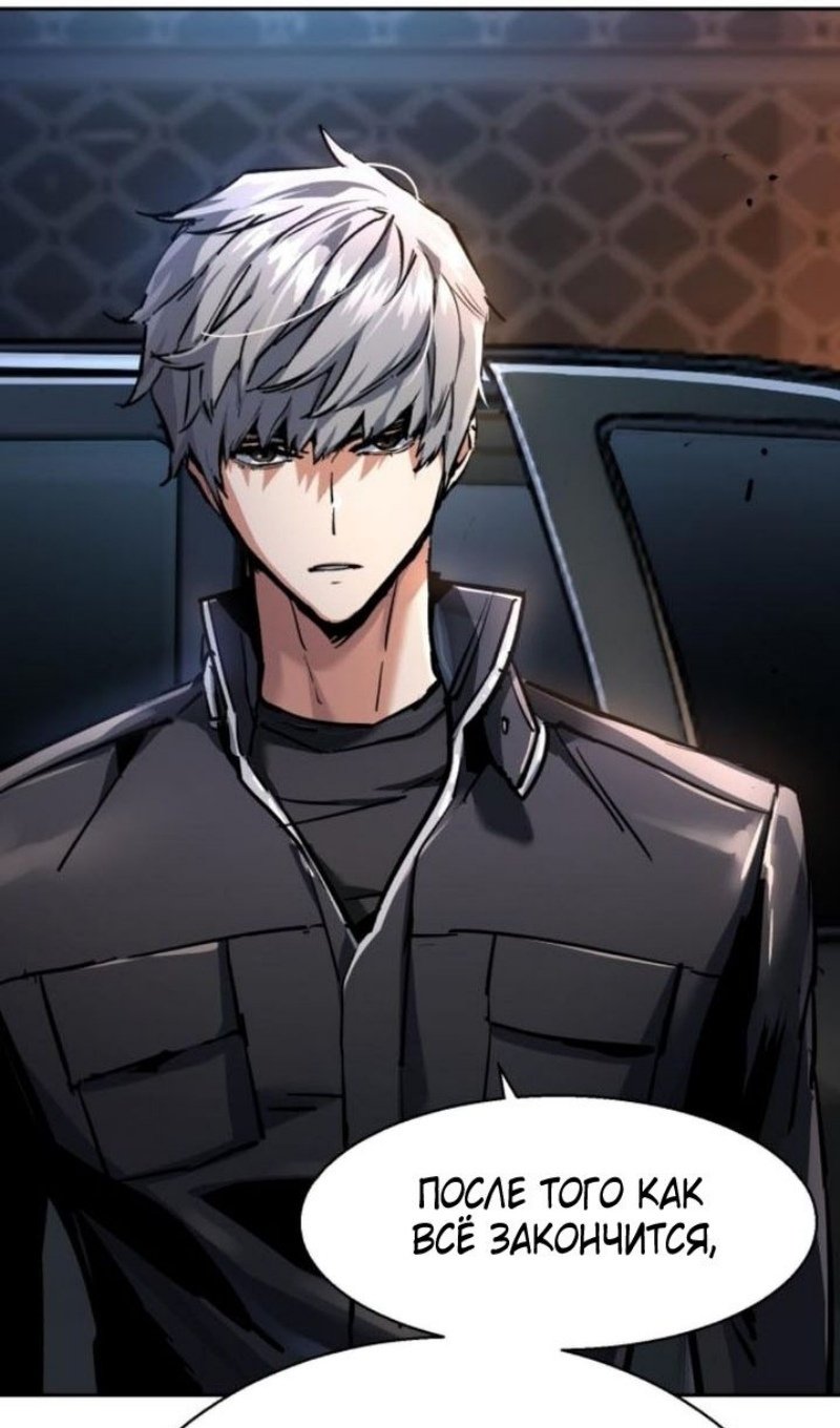 chapter-226