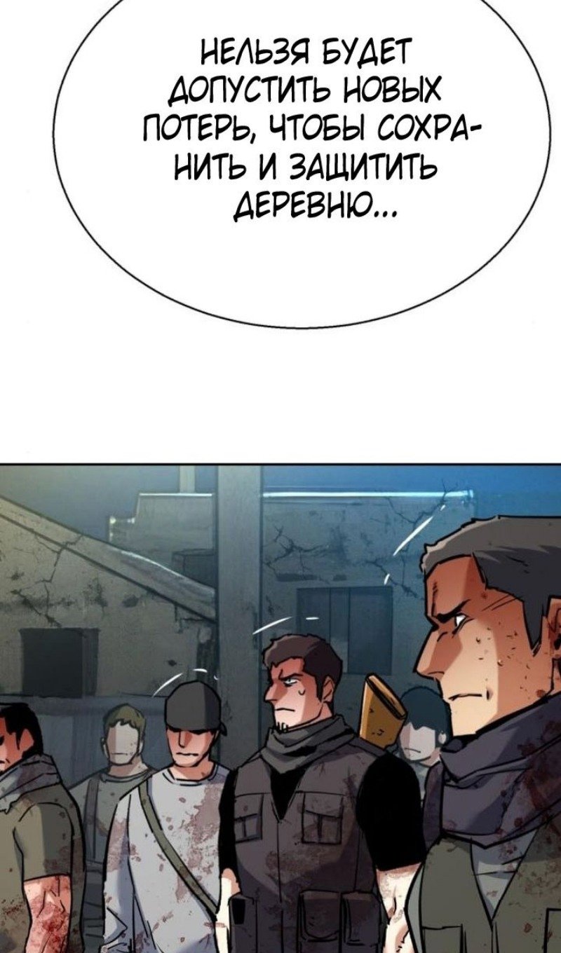 chapter-226
