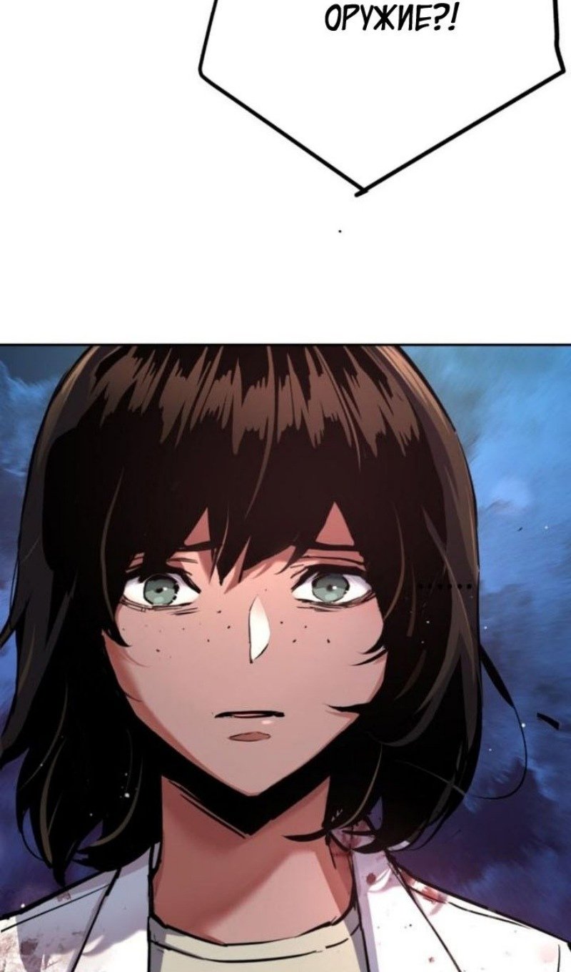 chapter-226