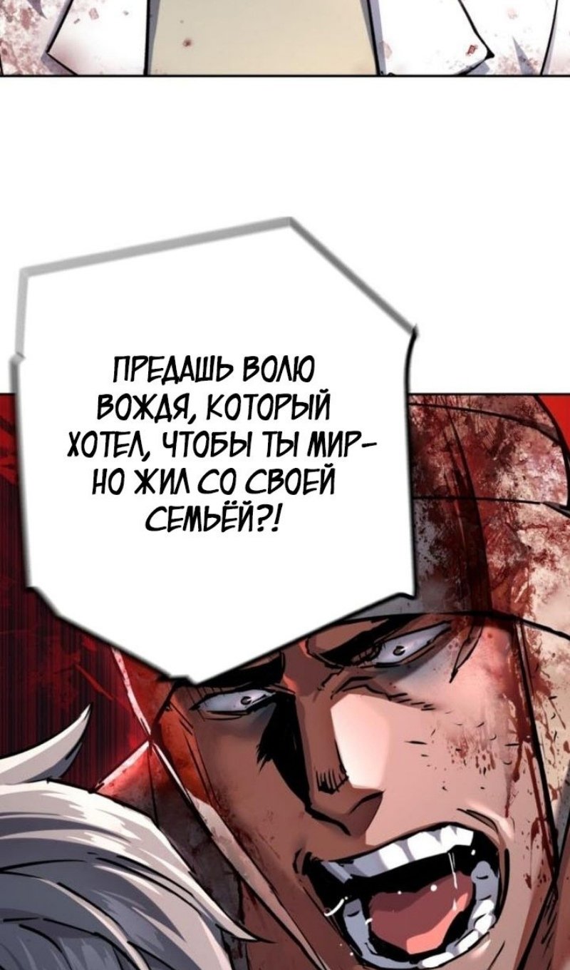 chapter-226