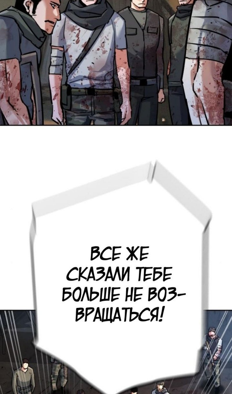 chapter-226