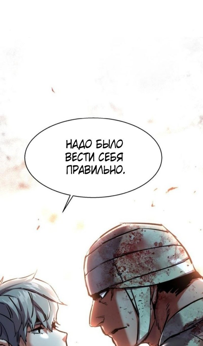 chapter-226