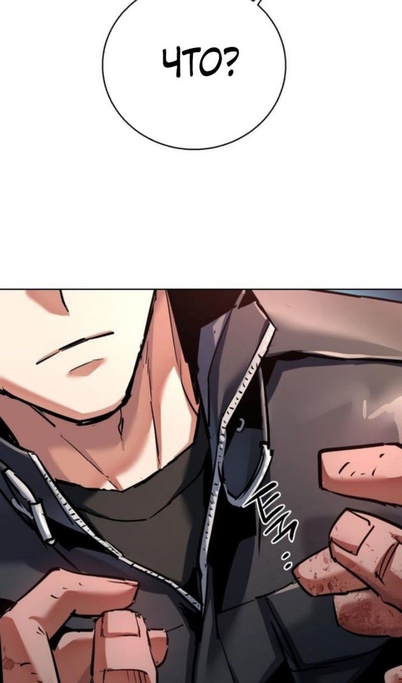 chapter-226
