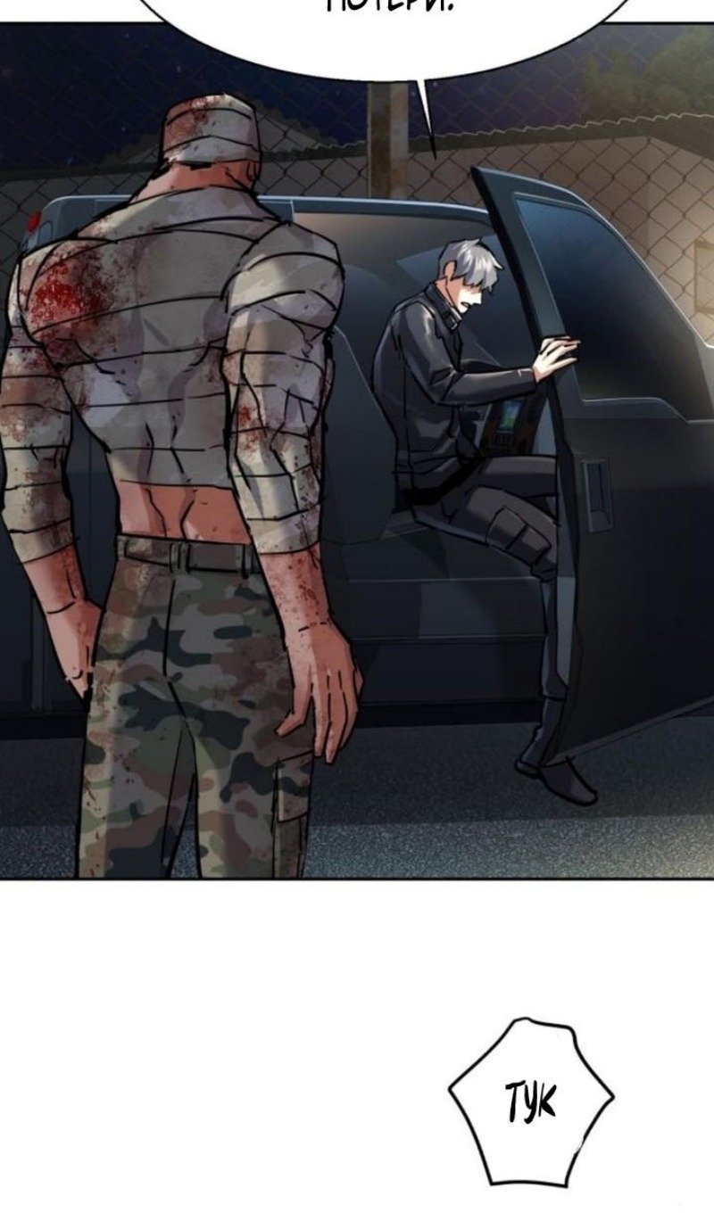 chapter-226