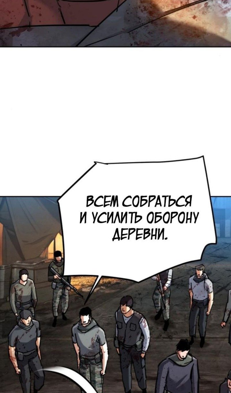 chapter-226