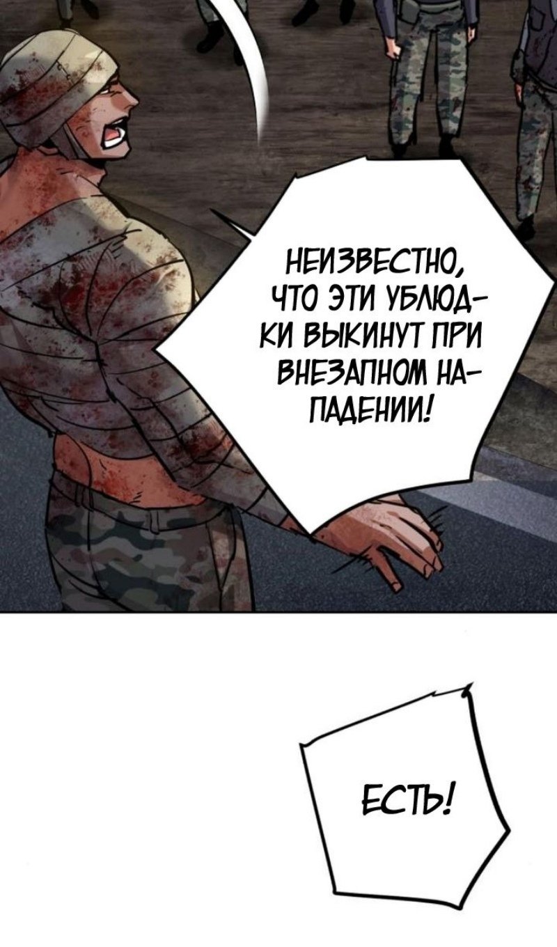 chapter-226