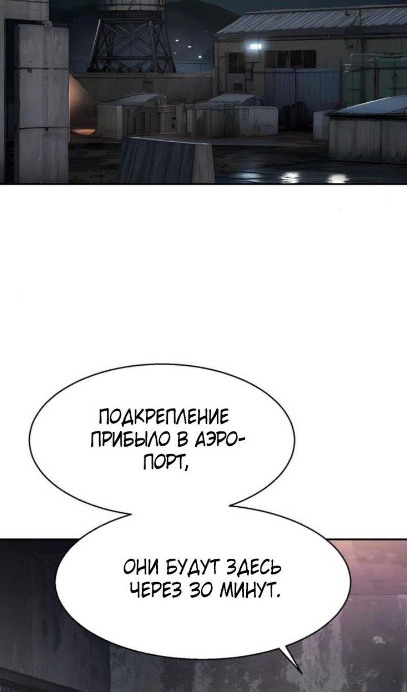 chapter-226