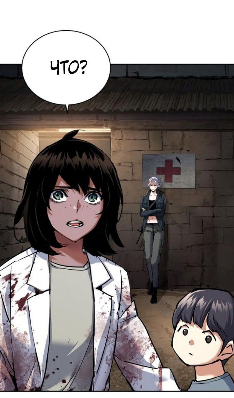 chapter-226