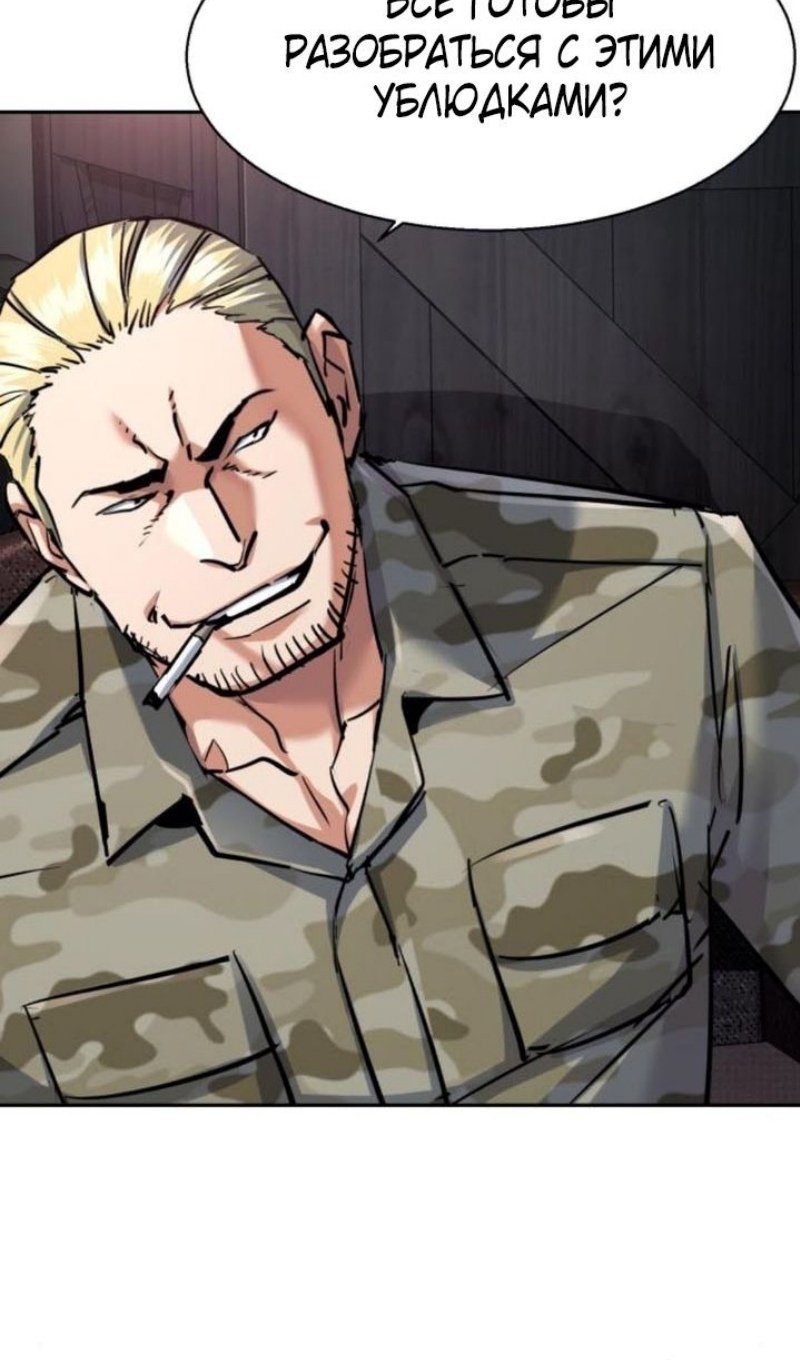 chapter-226