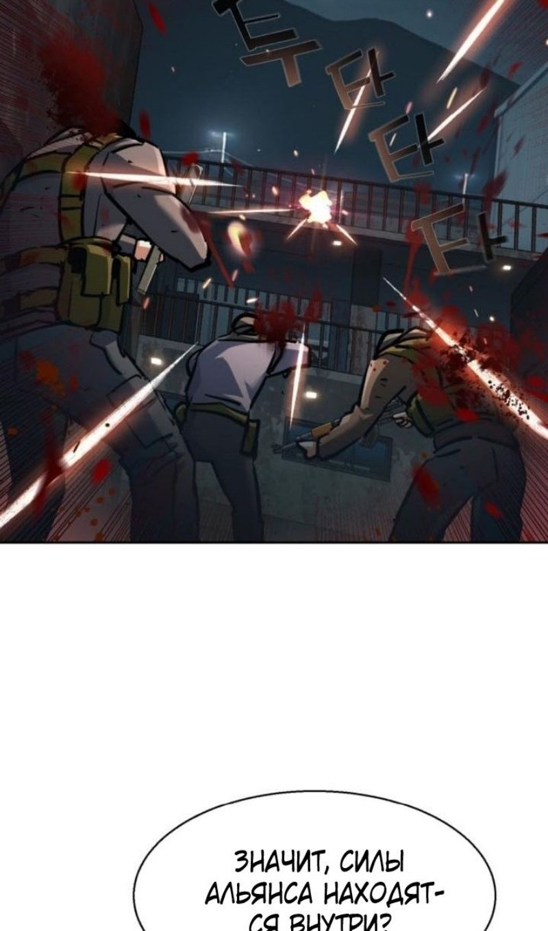 chapter-226