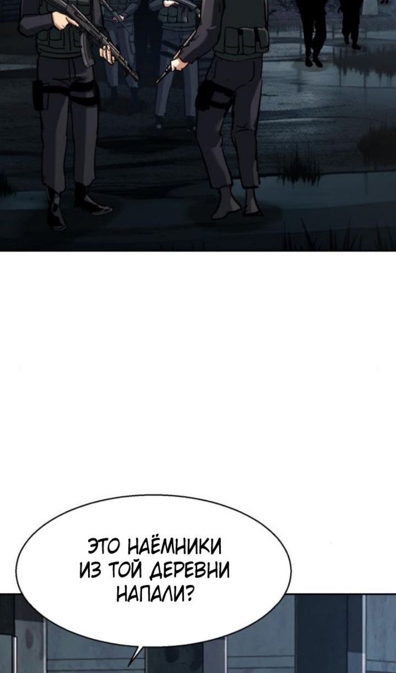 chapter-226