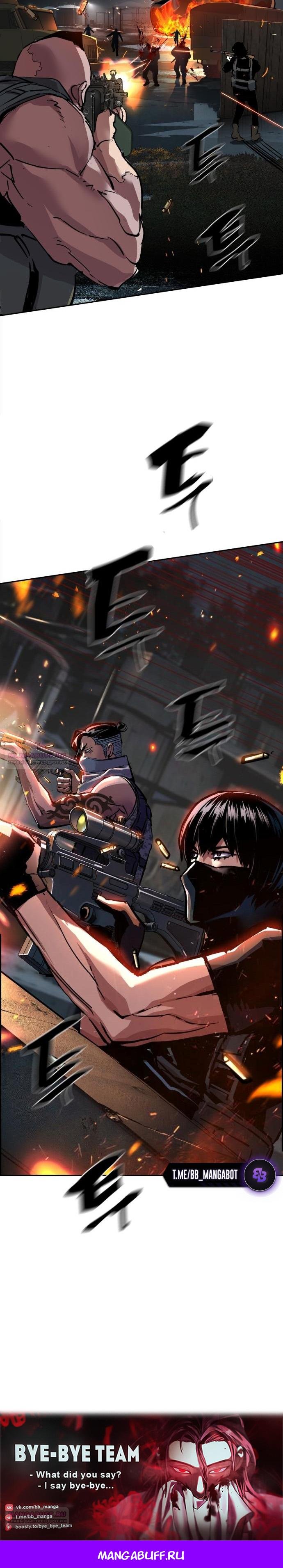 chapter-227