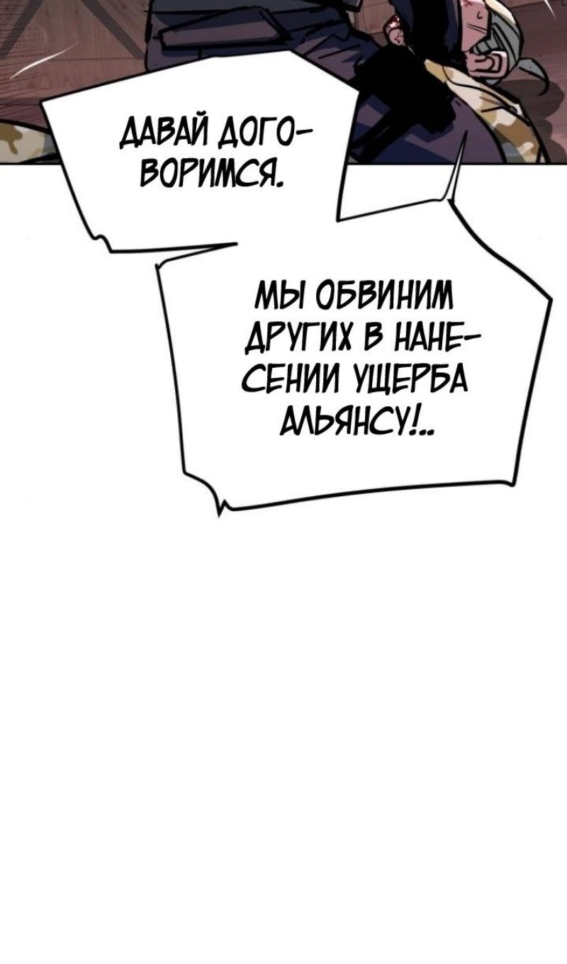 chapter-228
