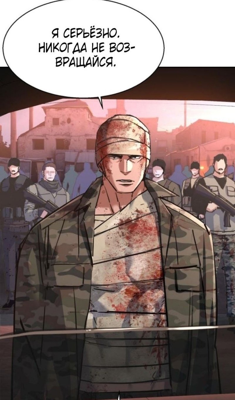 chapter-228