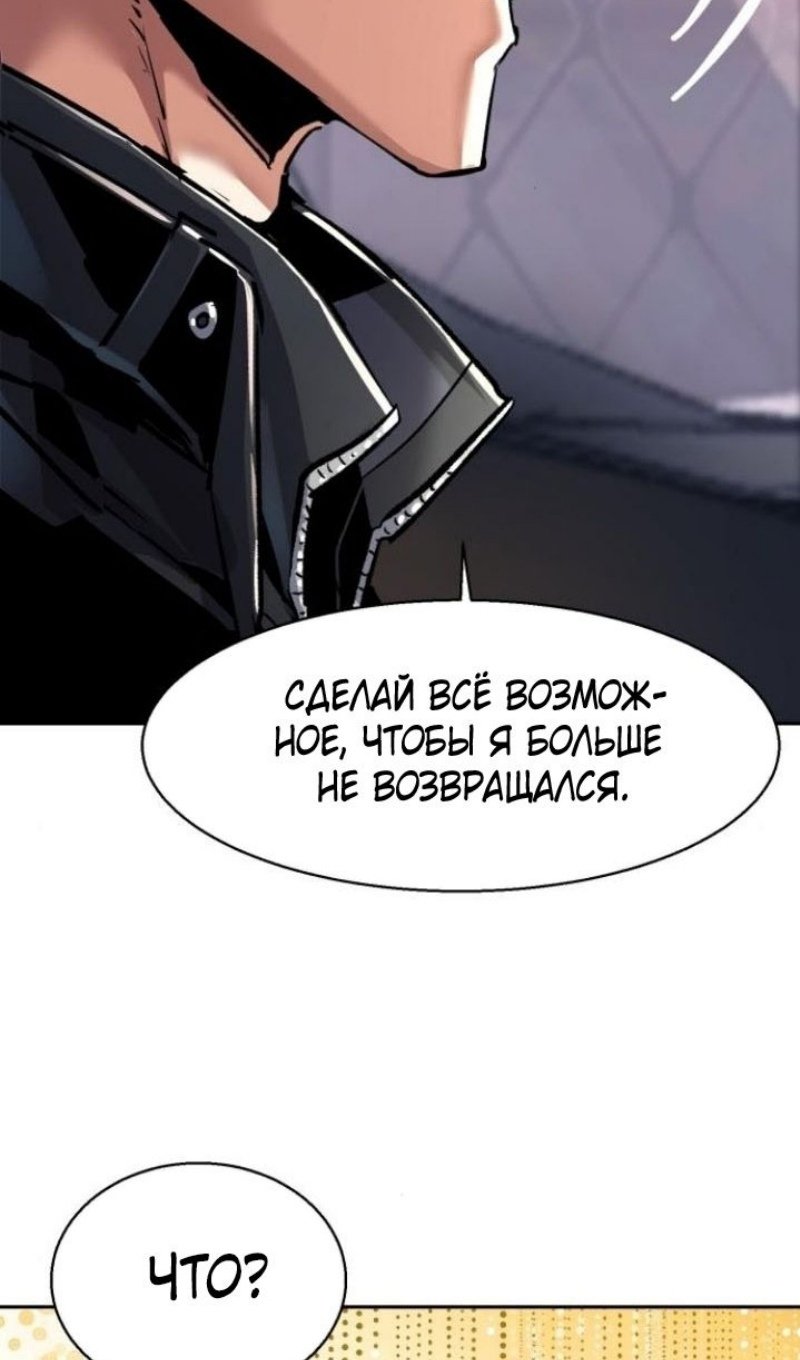 chapter-228