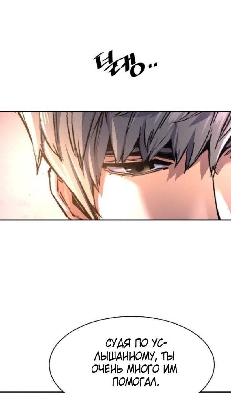chapter-228