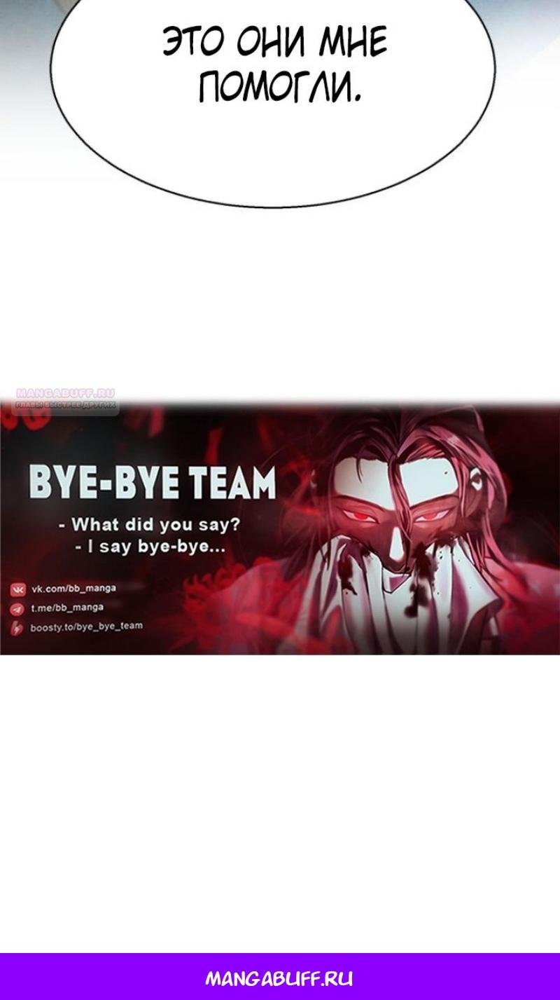 chapter-228