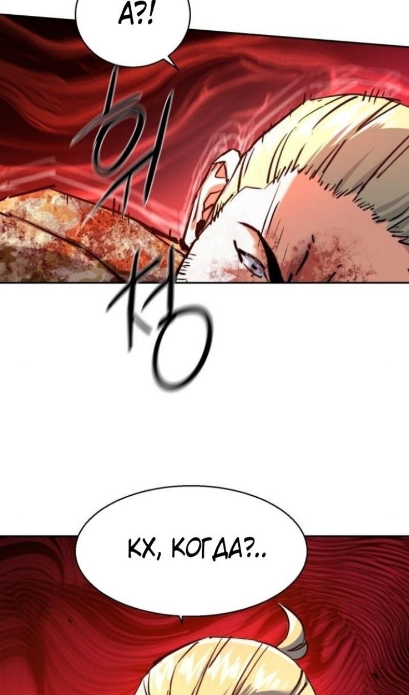 chapter-228