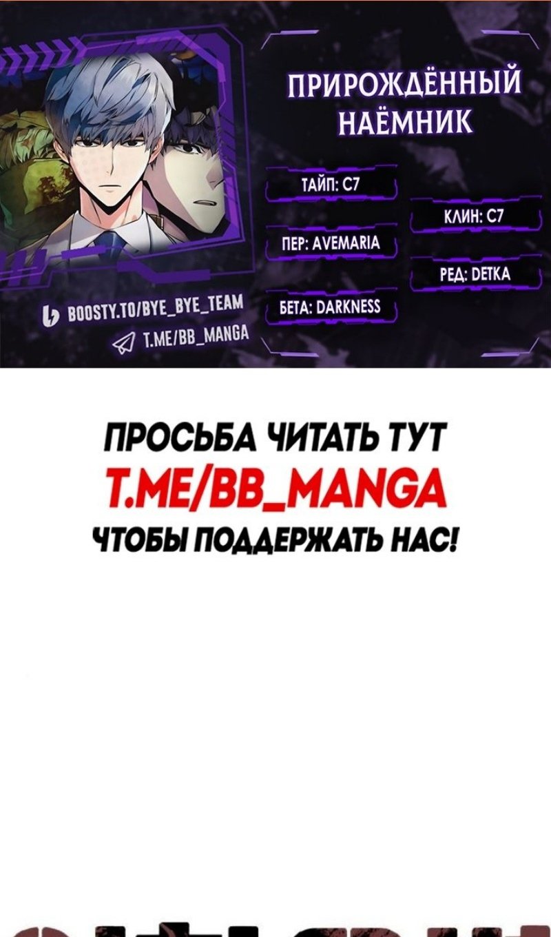 chapter-228