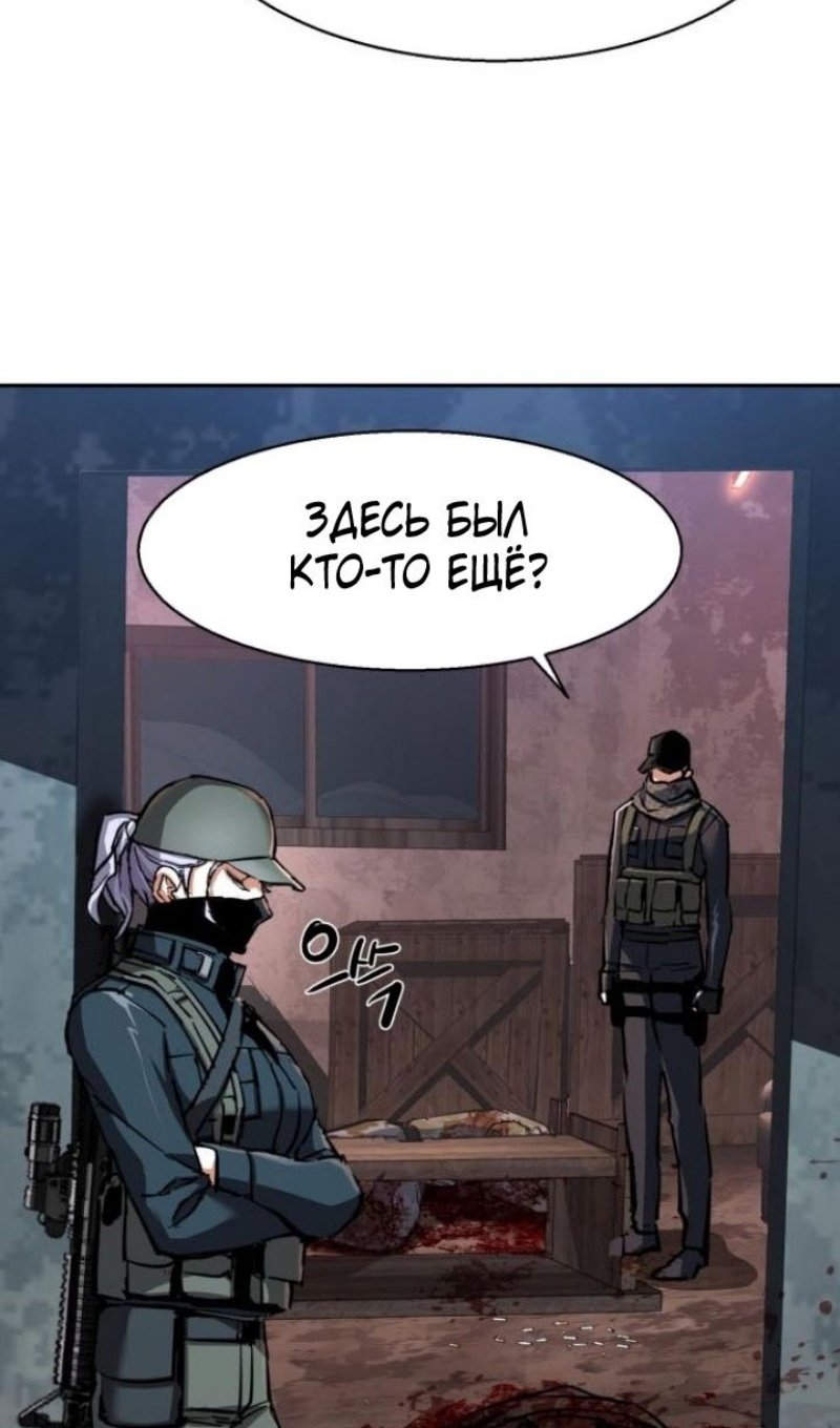 chapter-228