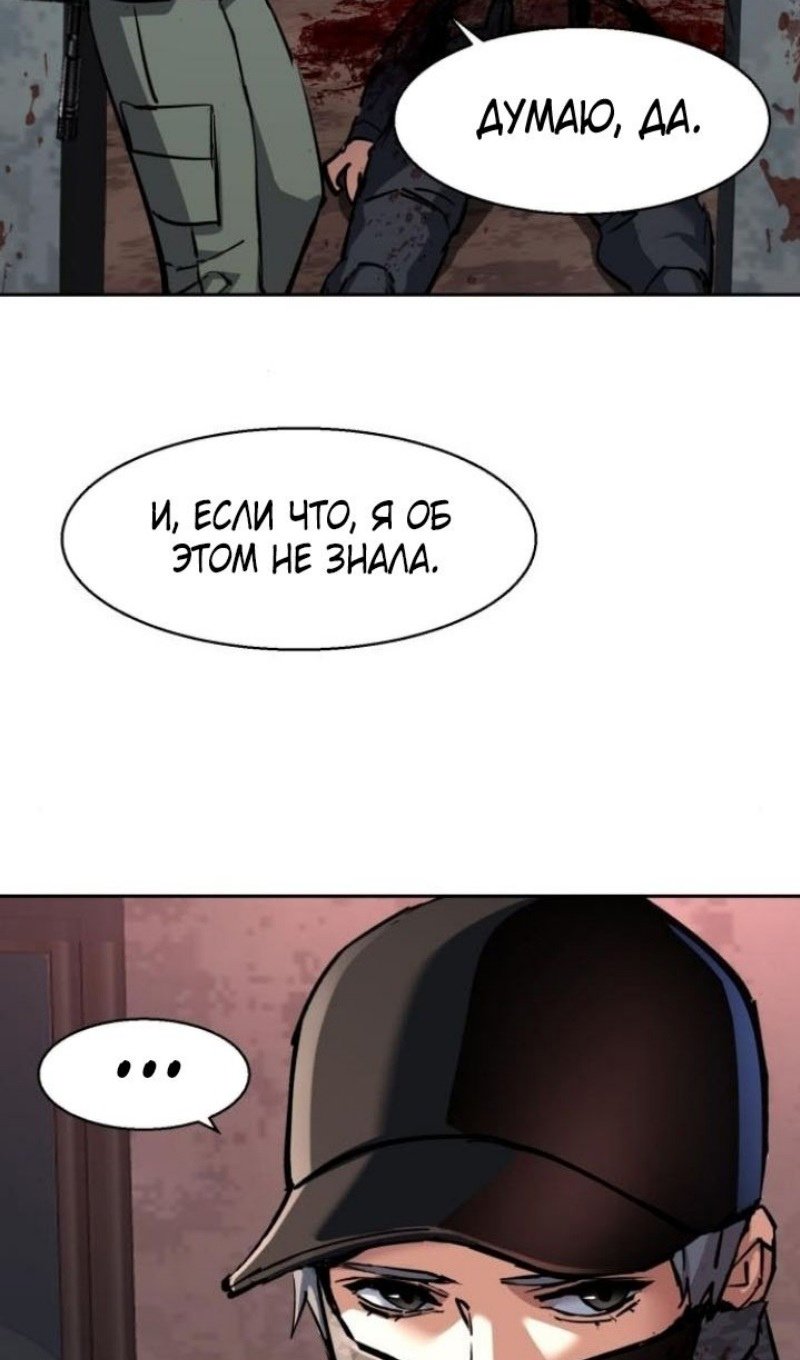 chapter-228