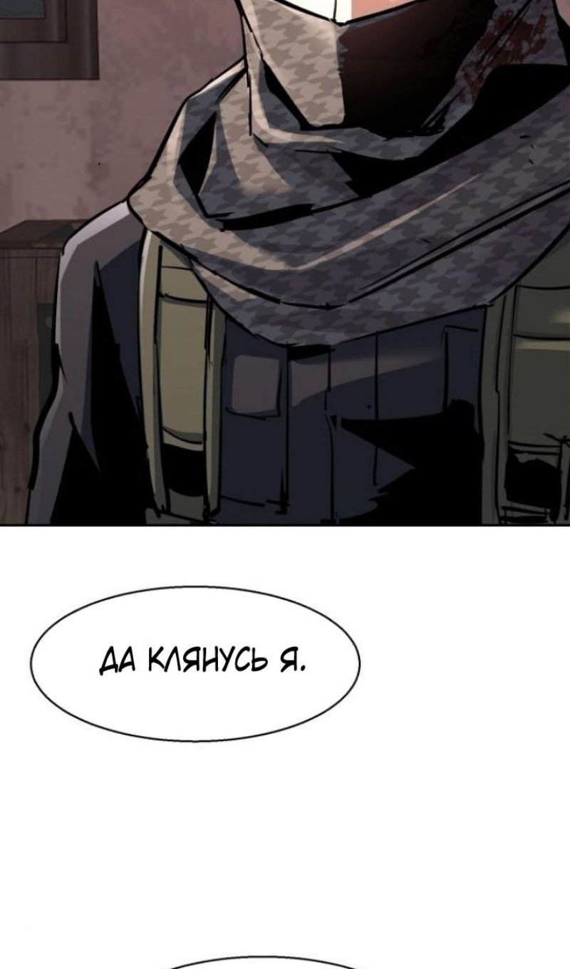 chapter-228