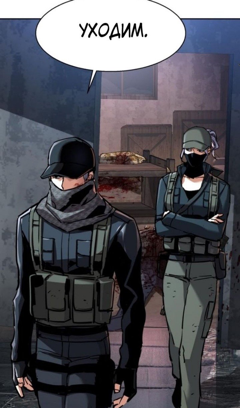 chapter-228