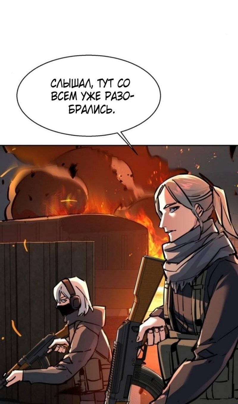chapter-228
