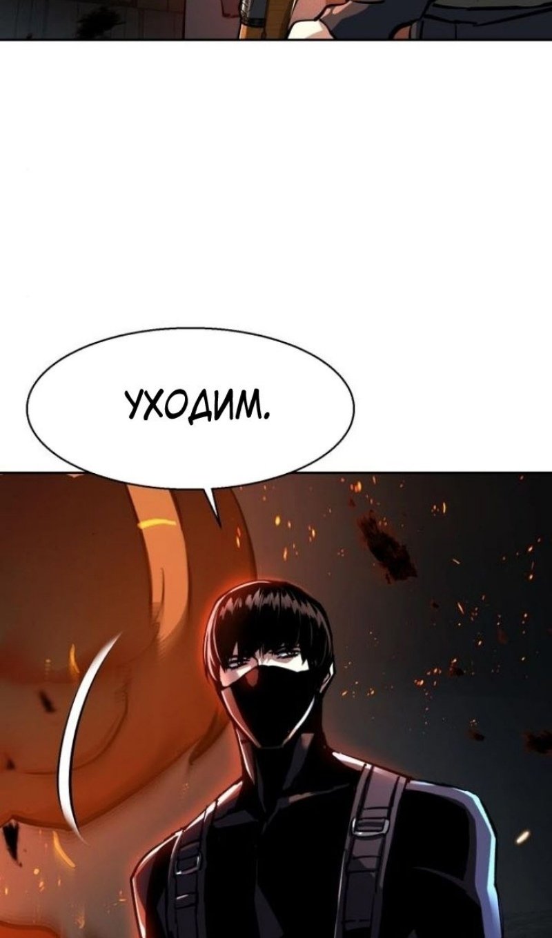chapter-228