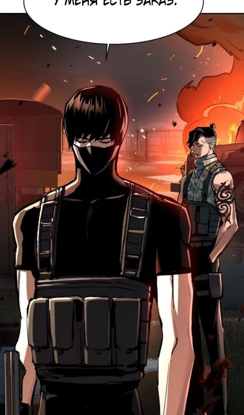 chapter-228