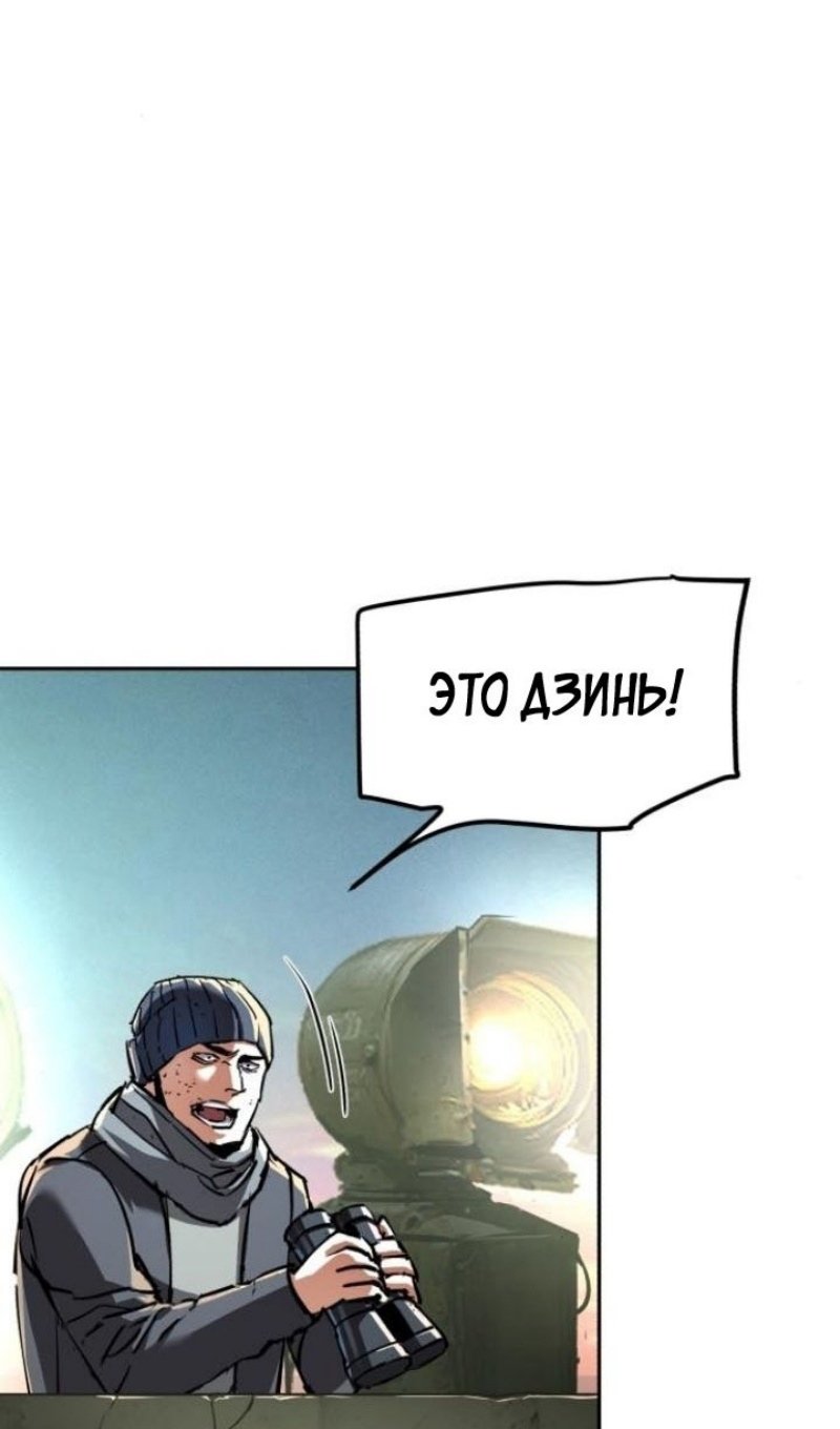 chapter-228