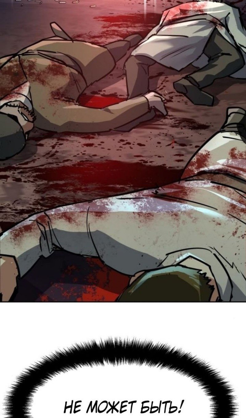 chapter-228