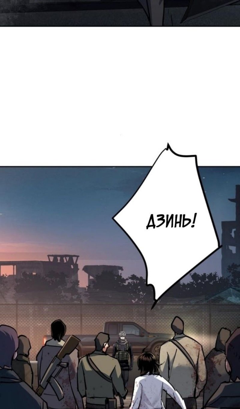 chapter-228