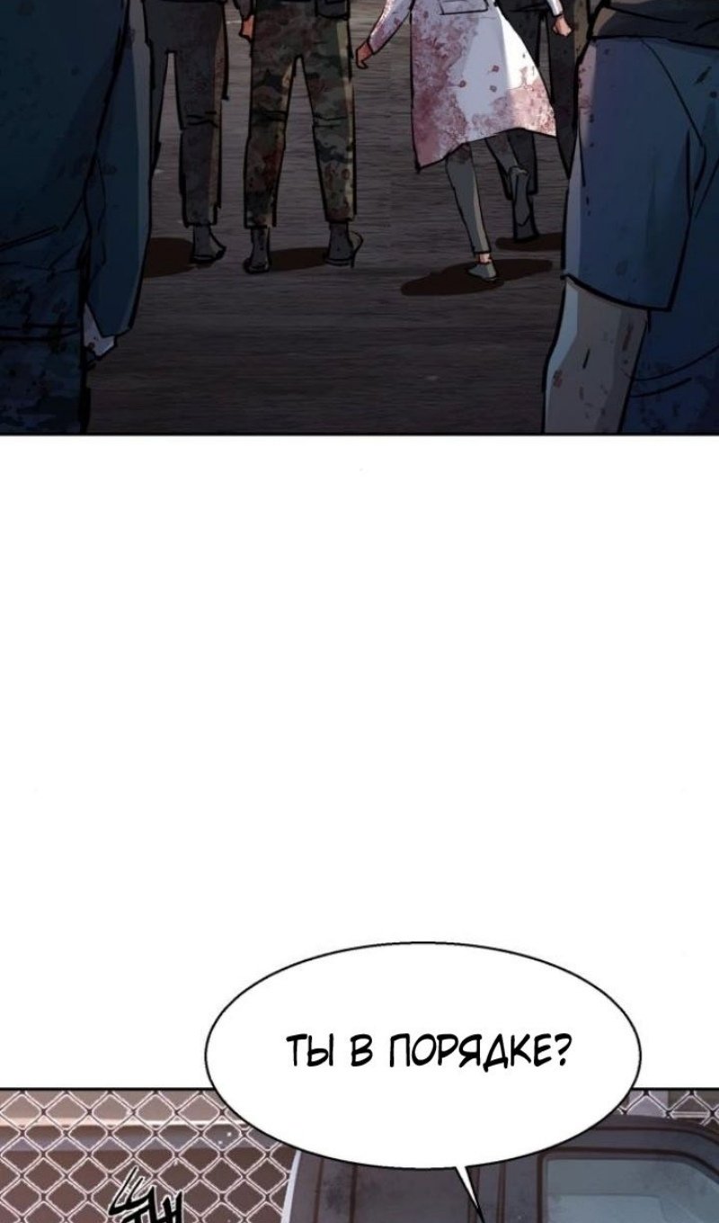 chapter-228